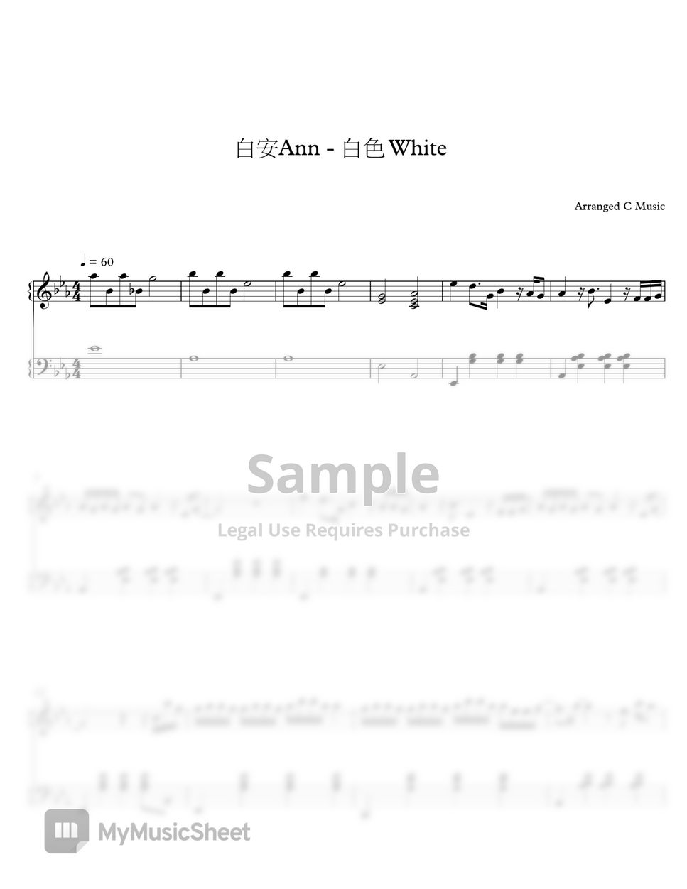 白安  Ann - 白色 White (緊急公關 OST) by C Music