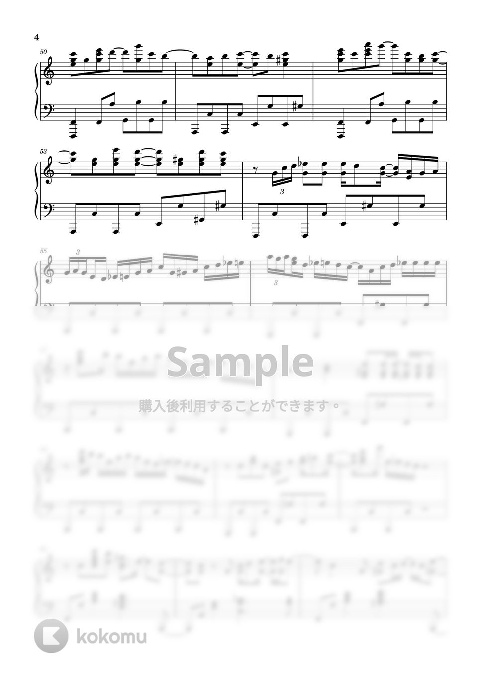 蝶々P - About me by Kuma Kim 김쿠마