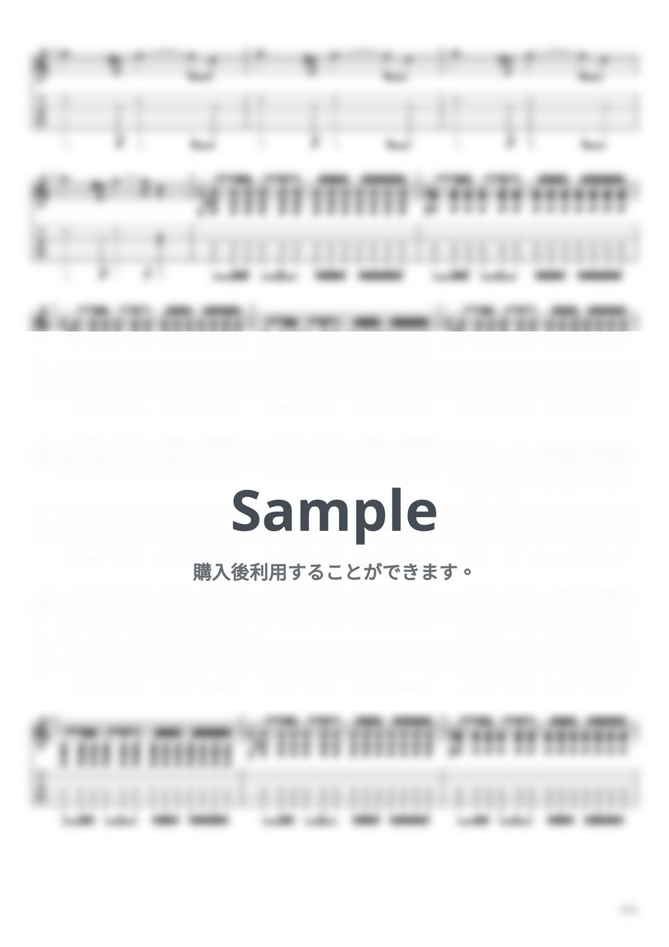 Pay money To my Pain - This life エレクトリックギタータブPDF