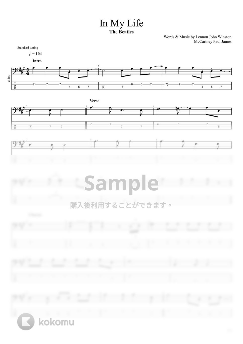 ミュイ　ビートルズ　スコア ビートルズ「レット・イット・ビー・ネイキッド」［ワイド版