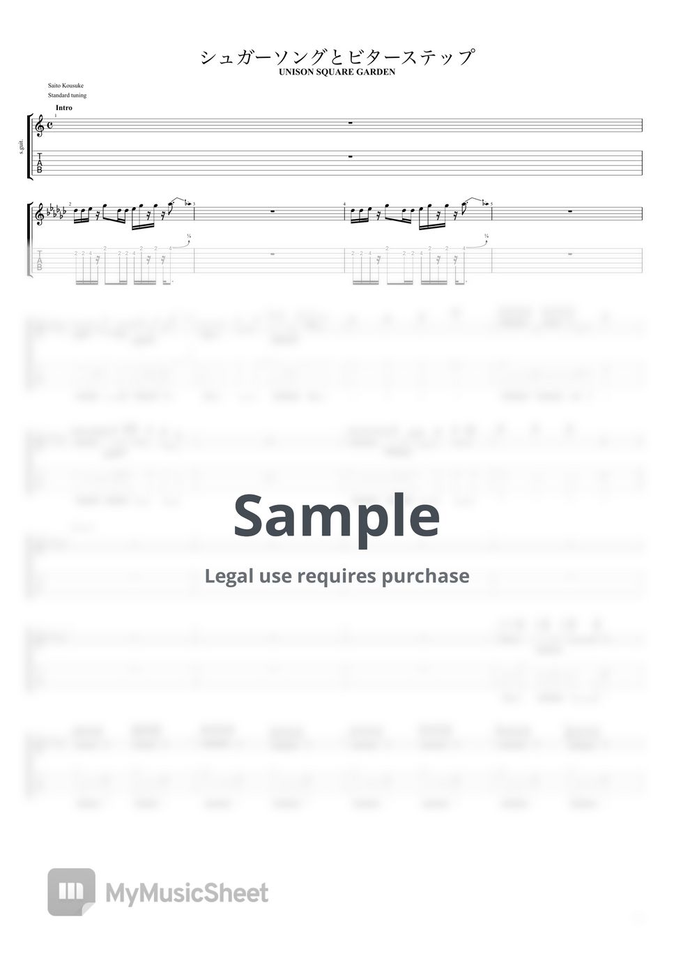 UNISON SQUARE GARDEN - シュガーソングとビターステップ (Guitar Part) Sheets by キリギリス