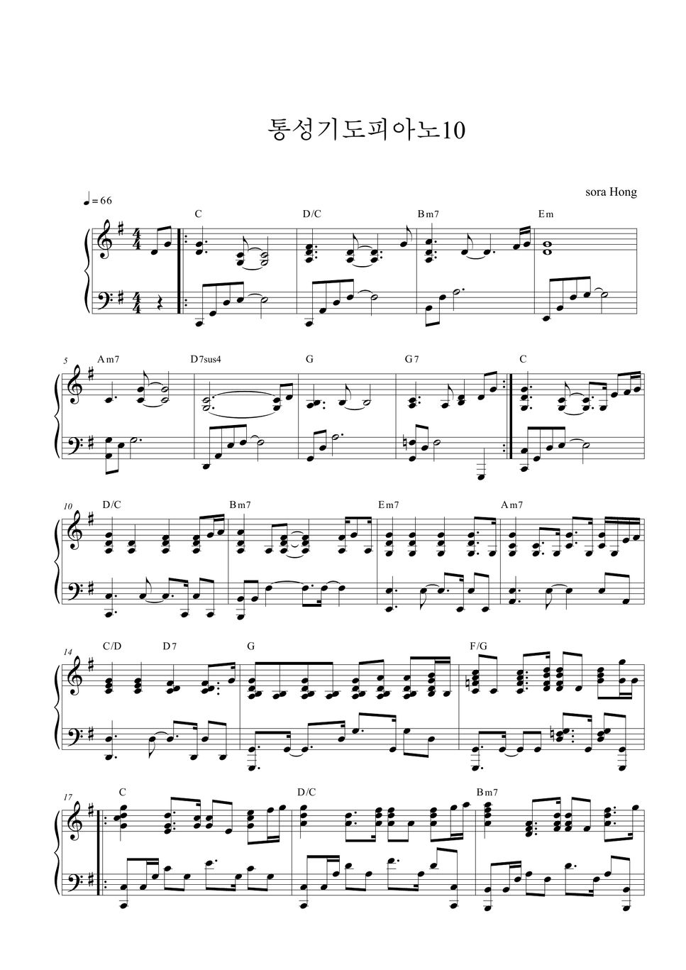 Sora Hong - 통성기도피아노10(Deep Prayer Music) (Gm기도코드반주) Partition Musicale ...