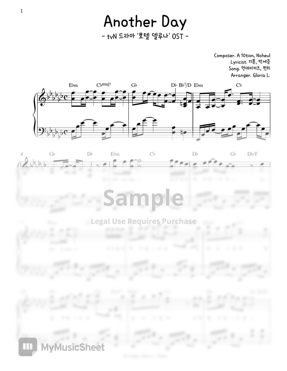 먼데이키즈, 펀치 - Another Day (Hotel Del Luna OST) Piano Sheet by. Gloria L.