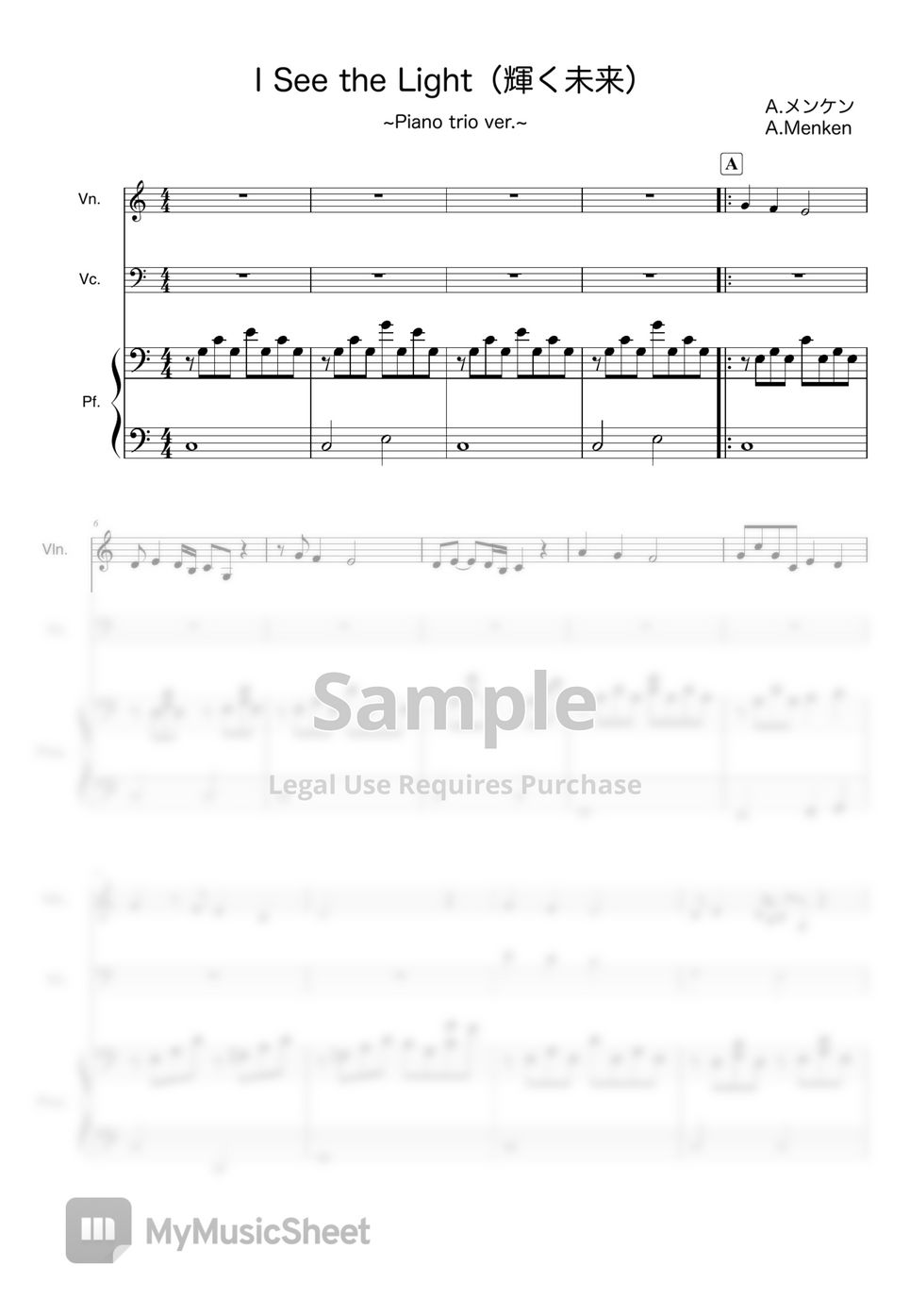 Alan Menken - I see the light（piano trio ver.） (Piano trio ver. （piano,violin,cello）) by yuyu star