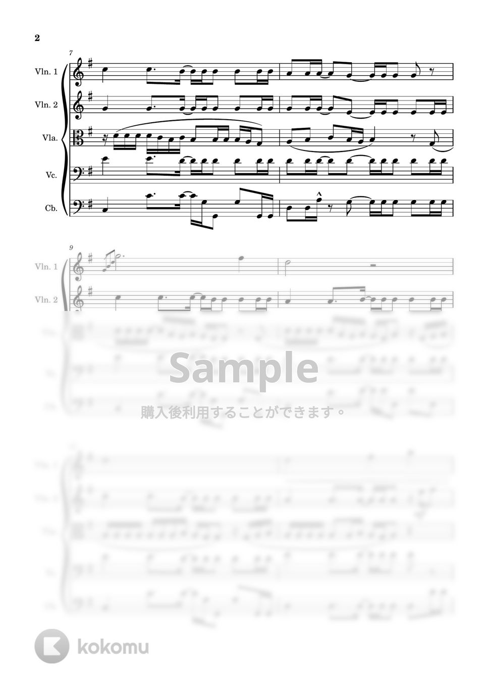 優里 - ドライフラワー (弦楽５重奏) by 川上龍