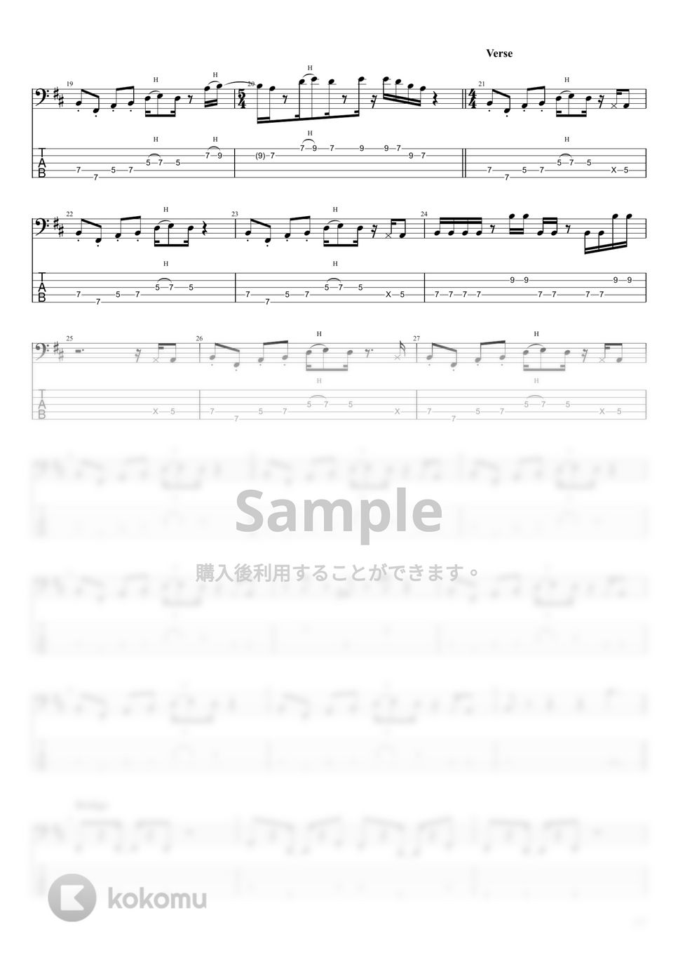 ニガミ１７才 - ただし、BGM (5弦) by まっきん