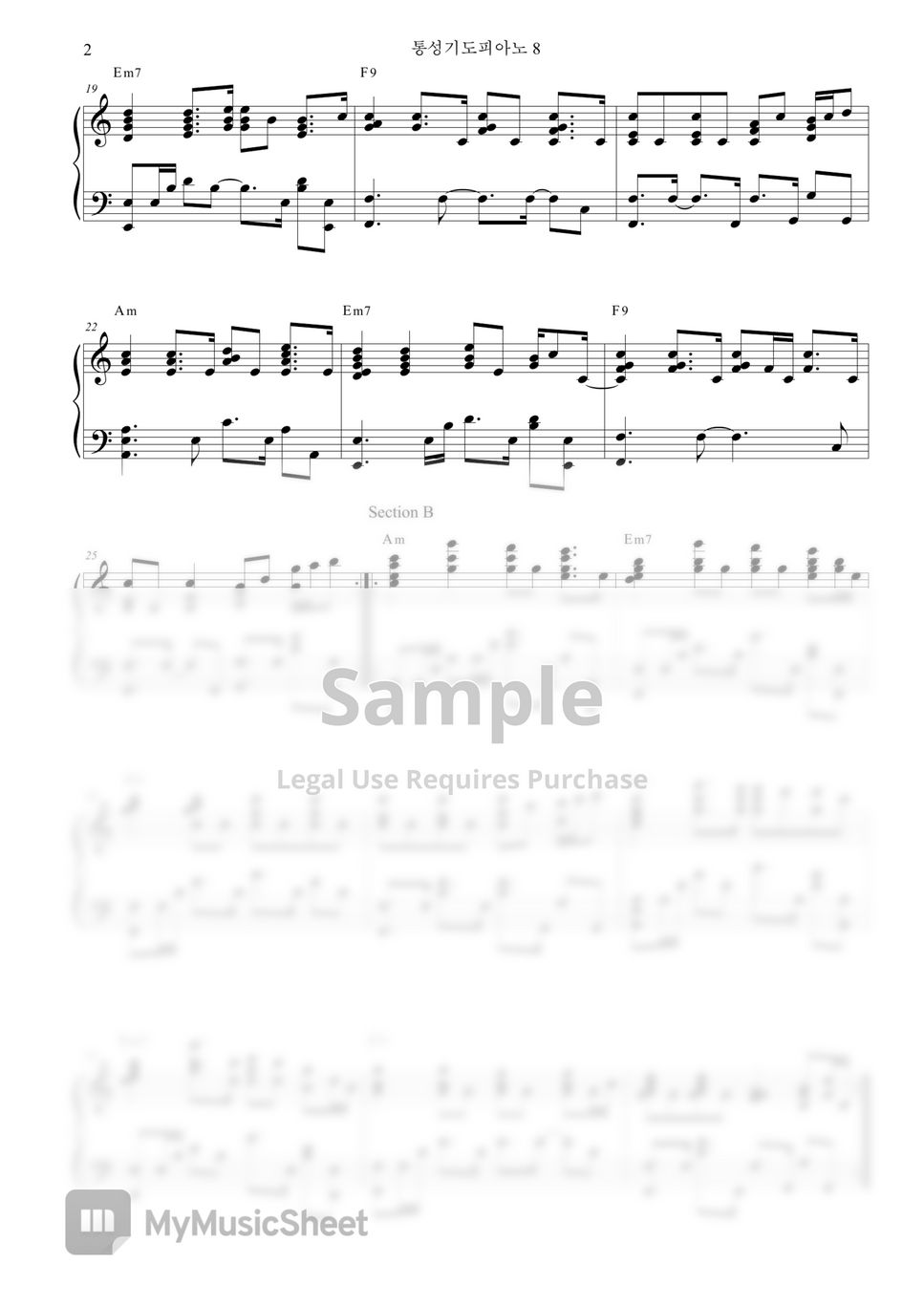 홍소라 - 통성기도피아노연주(Deep Prayer Music)8 (Am,Fm,Em,F#m) by 홍소라