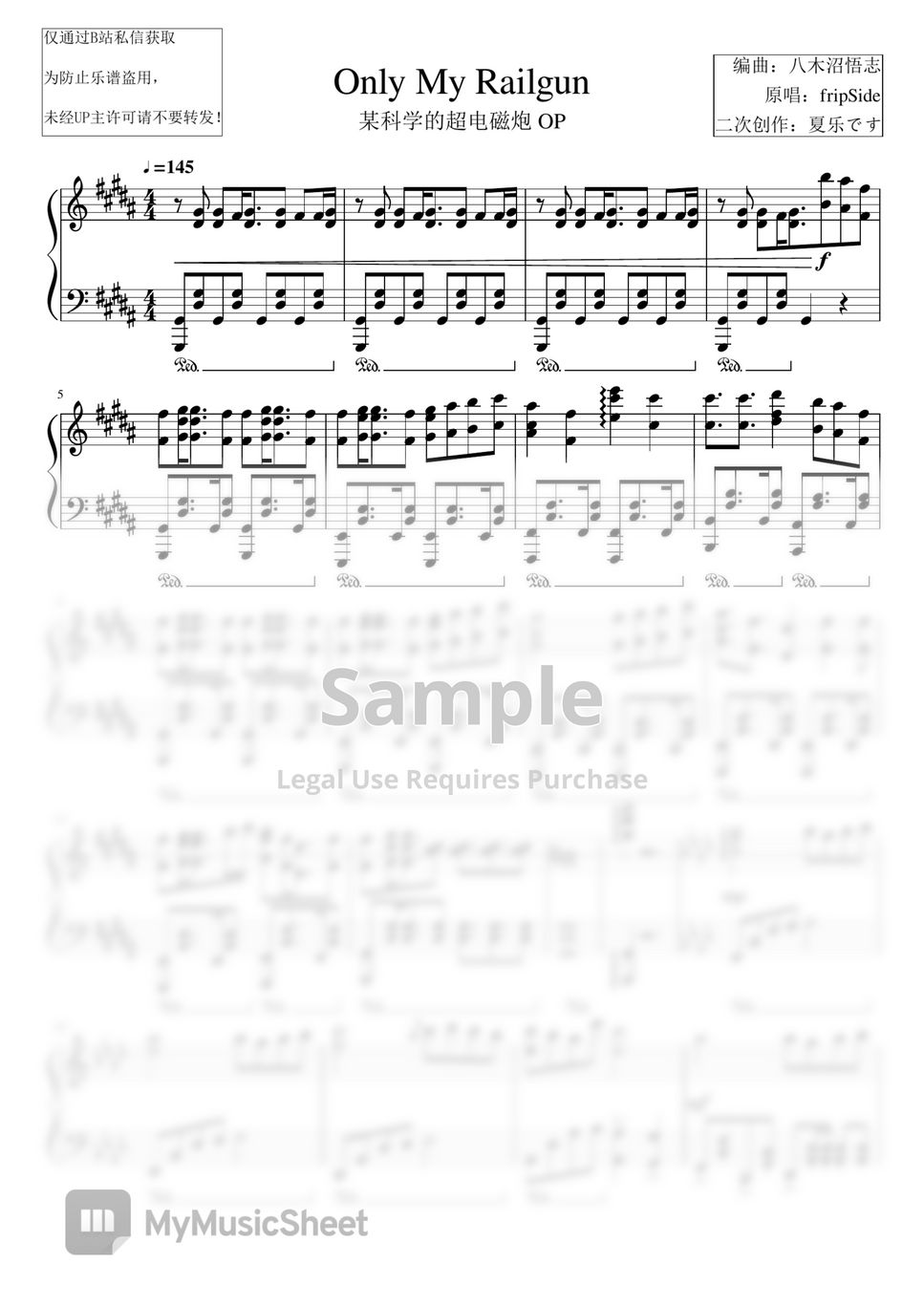 fripSide - only my railgun (simple version) 楽譜 by Travis Zhou