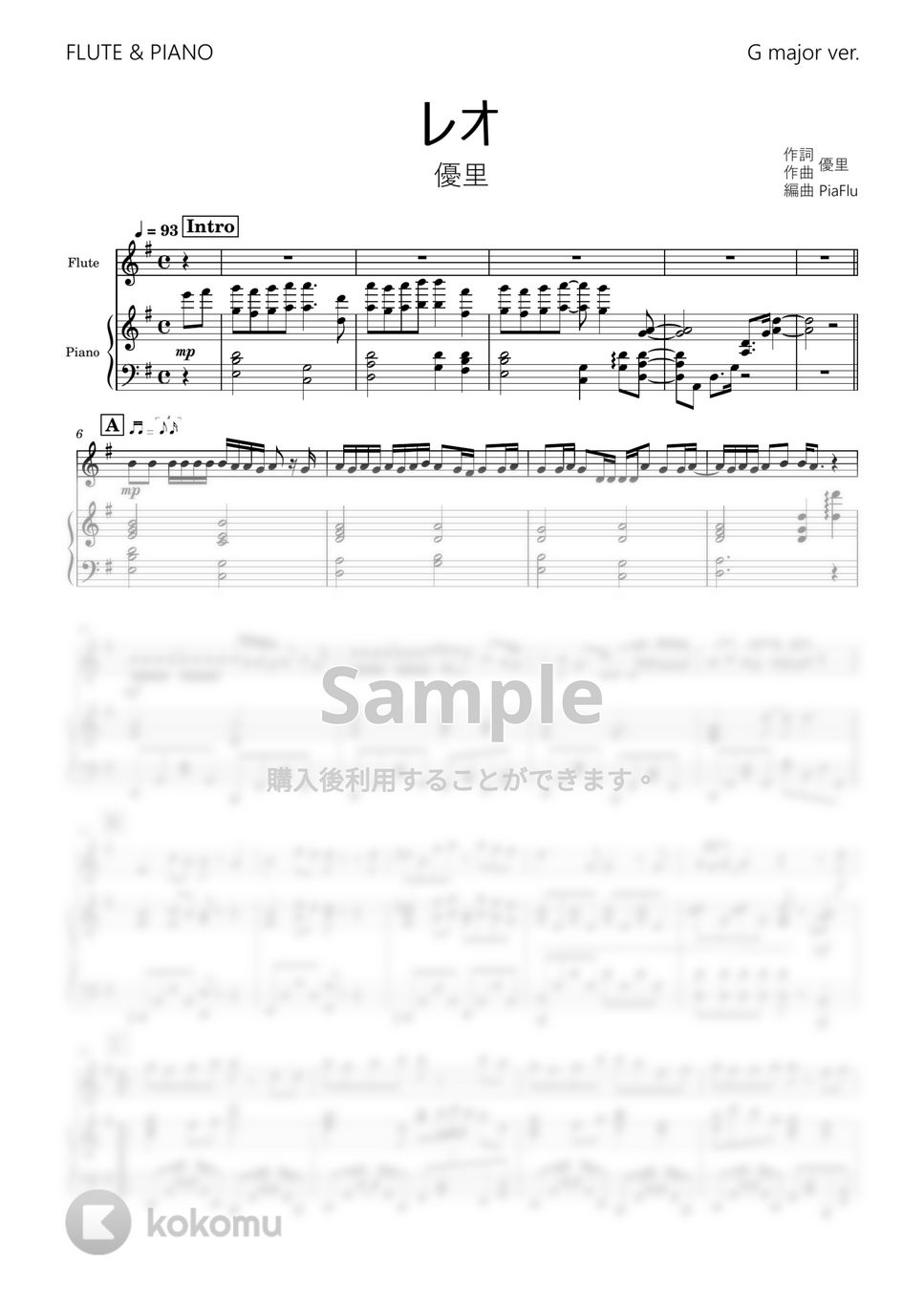優里 - レオ (フルート&ピアノ伴奏 / Gメジャーver.) by PiaFlu