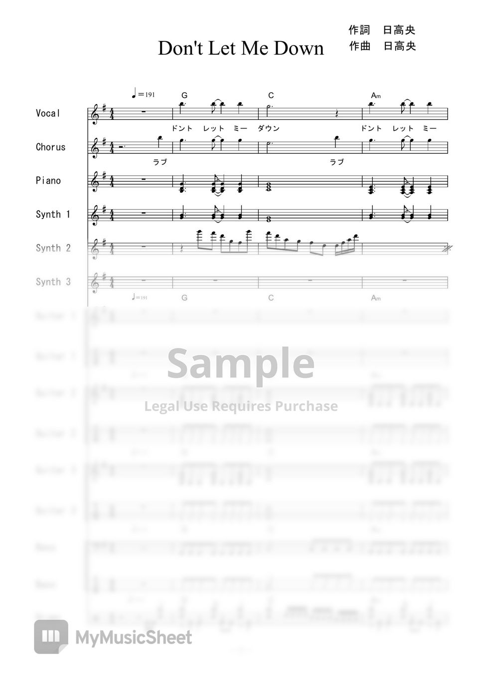 Gacharic Spin - Don't Let Me Down (バンドスコア) タブ+五線譜