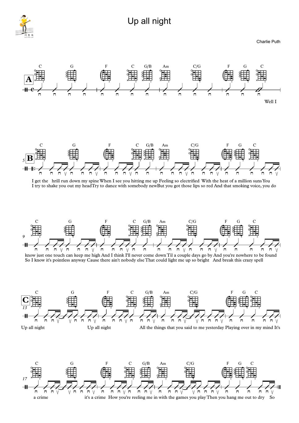 Charlie Puth Up All Night (Guitar) Sheets by 서동욱