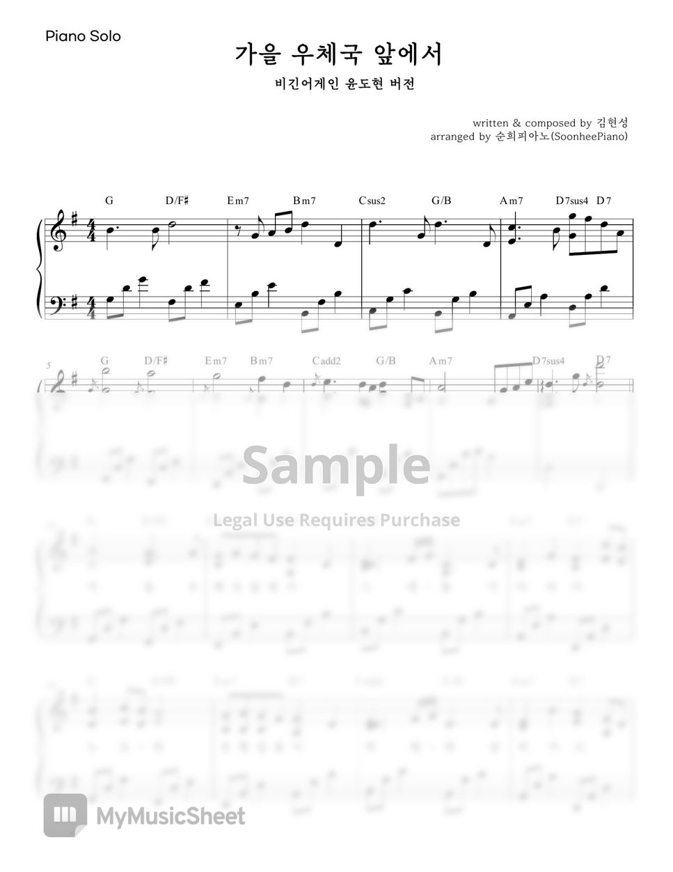 sheets-by