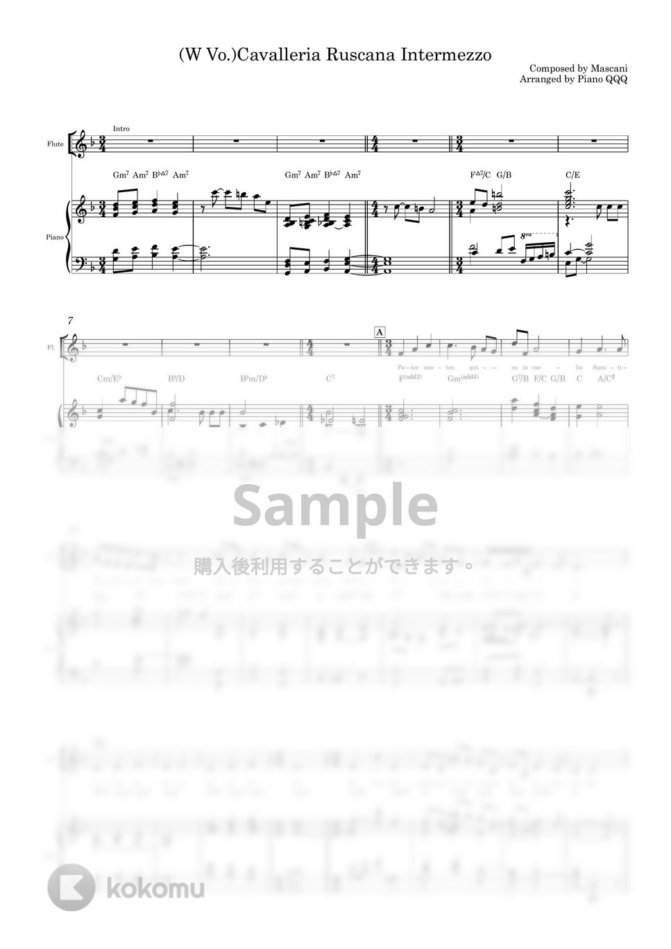 マスカーニ - カヴァレリア ルスティカーナ (ピアノ伴奏/主祈祷文/ラテン語) by Piano QQQ