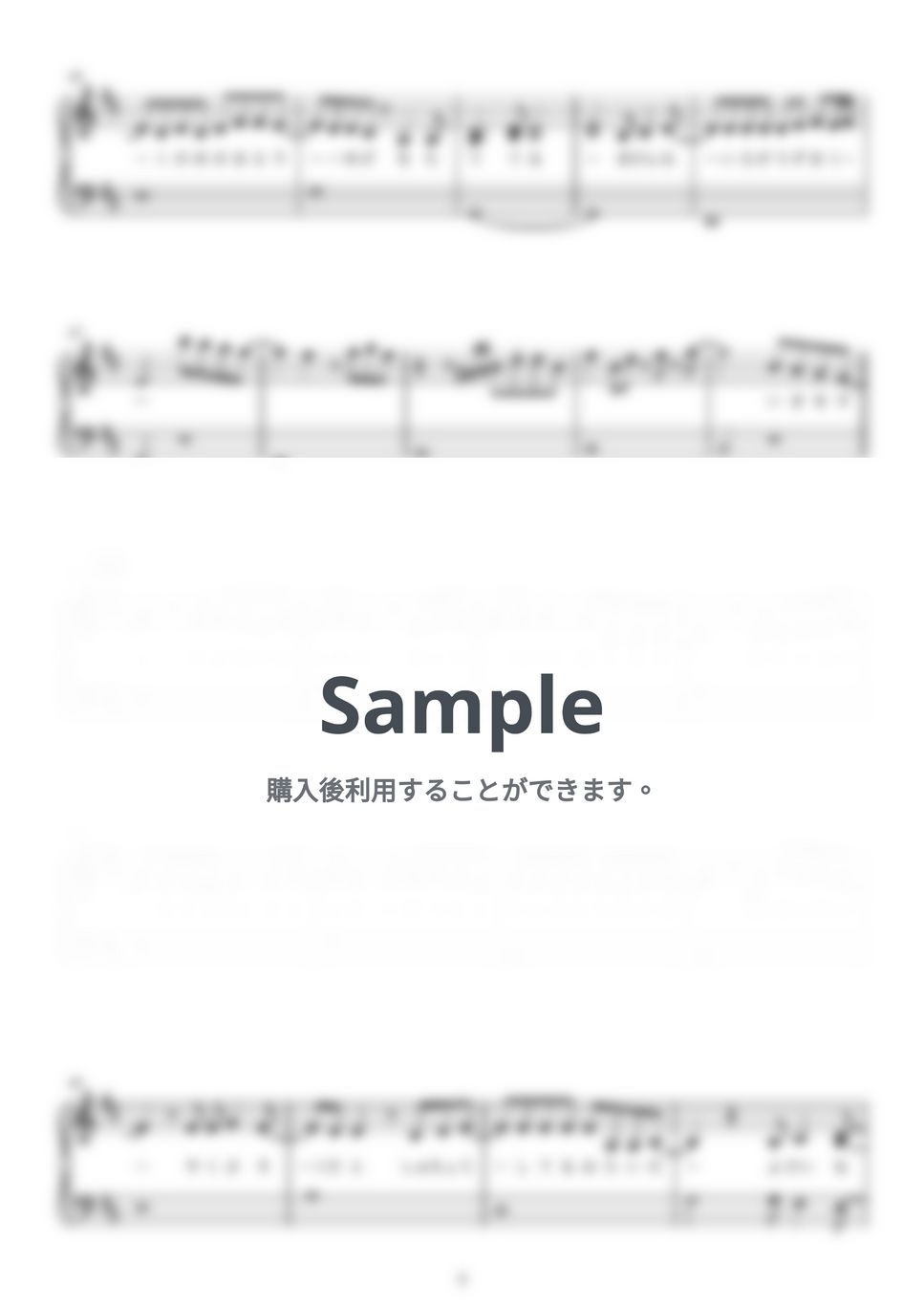 Official髭男dism - SOULSOUP：ピアノソロ/初級 (劇場版『SPY×FAMILY』主題歌) by pyu_fumen