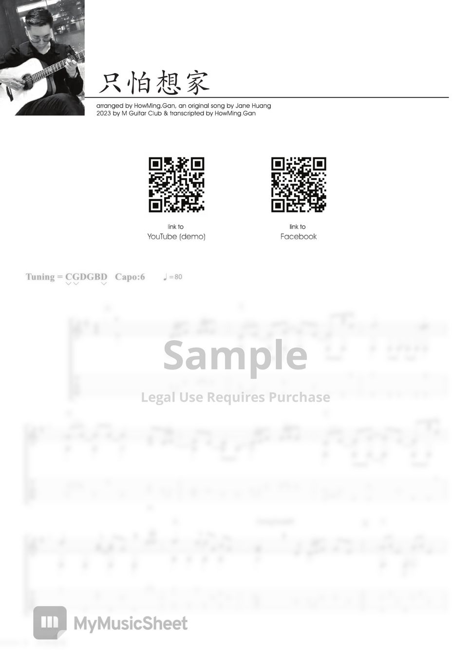 jane-huang-mei-zhen-zhi-pa-xiang-jia-fingerstyle-tab-1staff-by