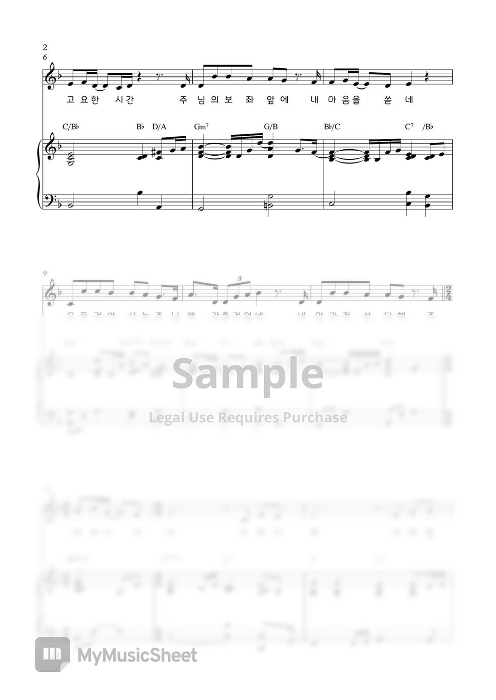 Babbie mason with all my heart sheets by heavenpiano
