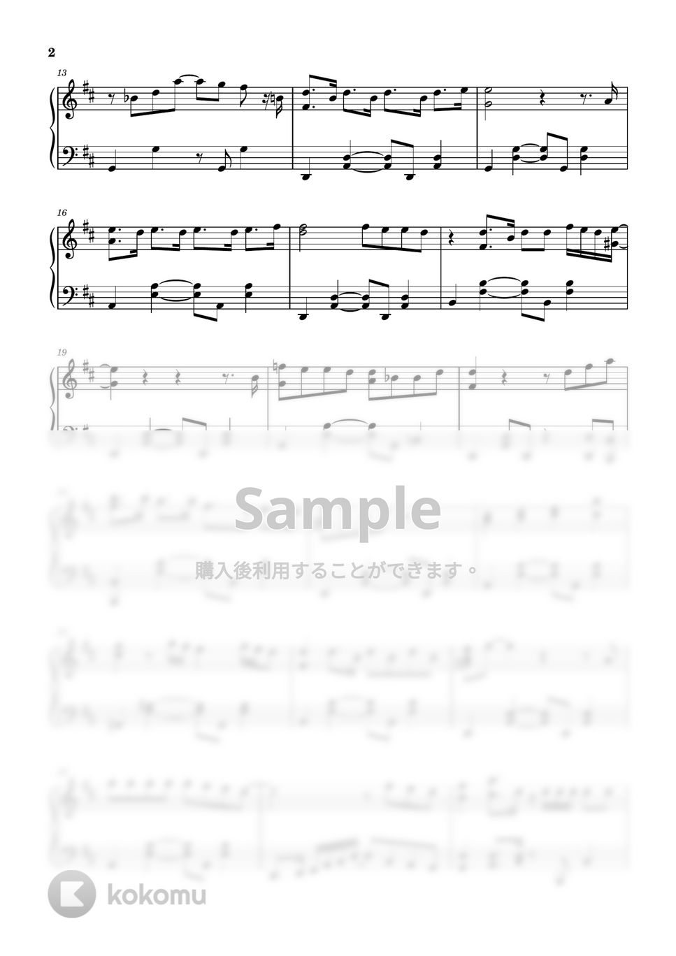 Mrs.GREEN APPLE - ダンスホール (ピアノ上級ソロ) by pianon