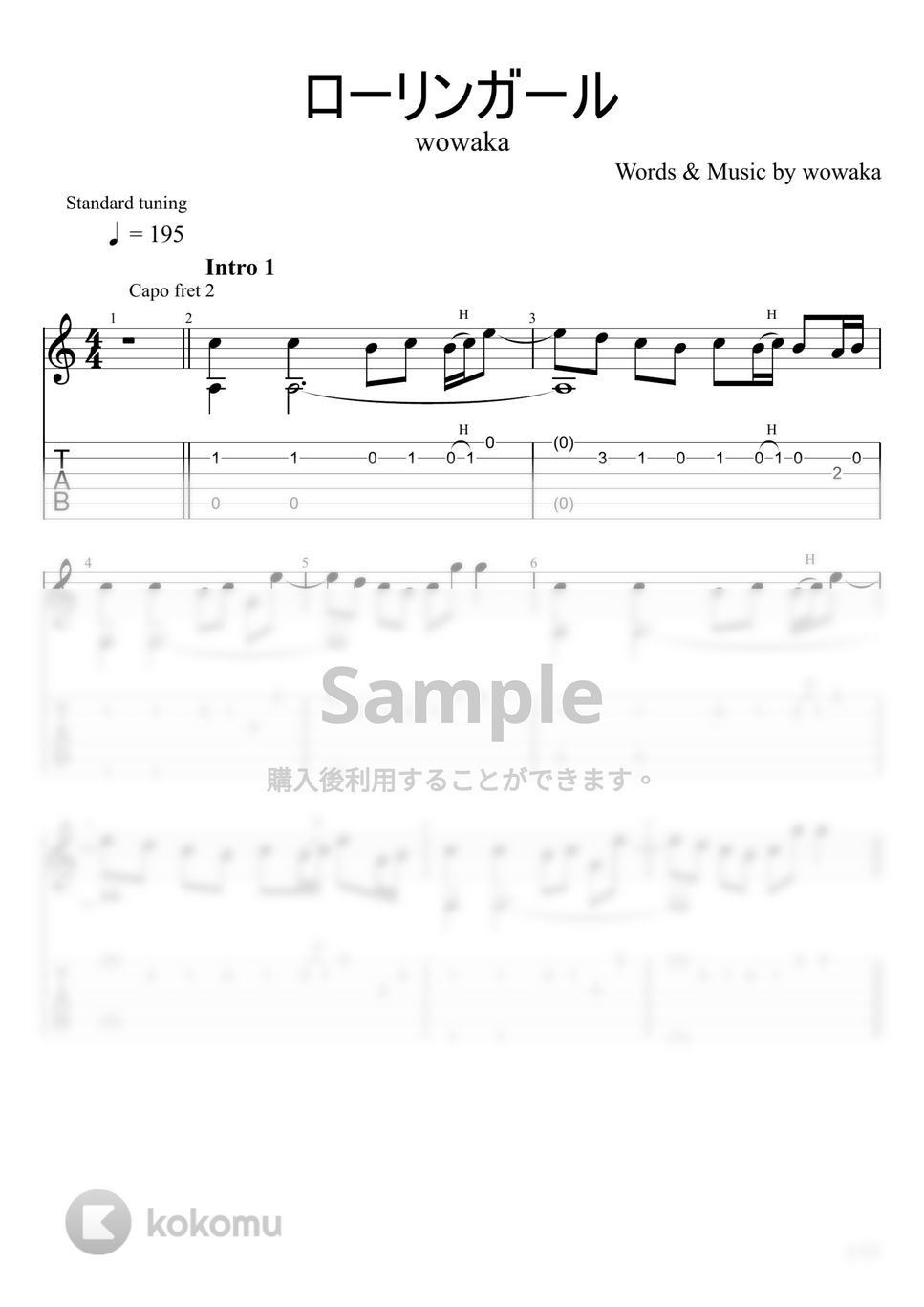 wowaka - ローリンガール (ソロギター) by u3danchou