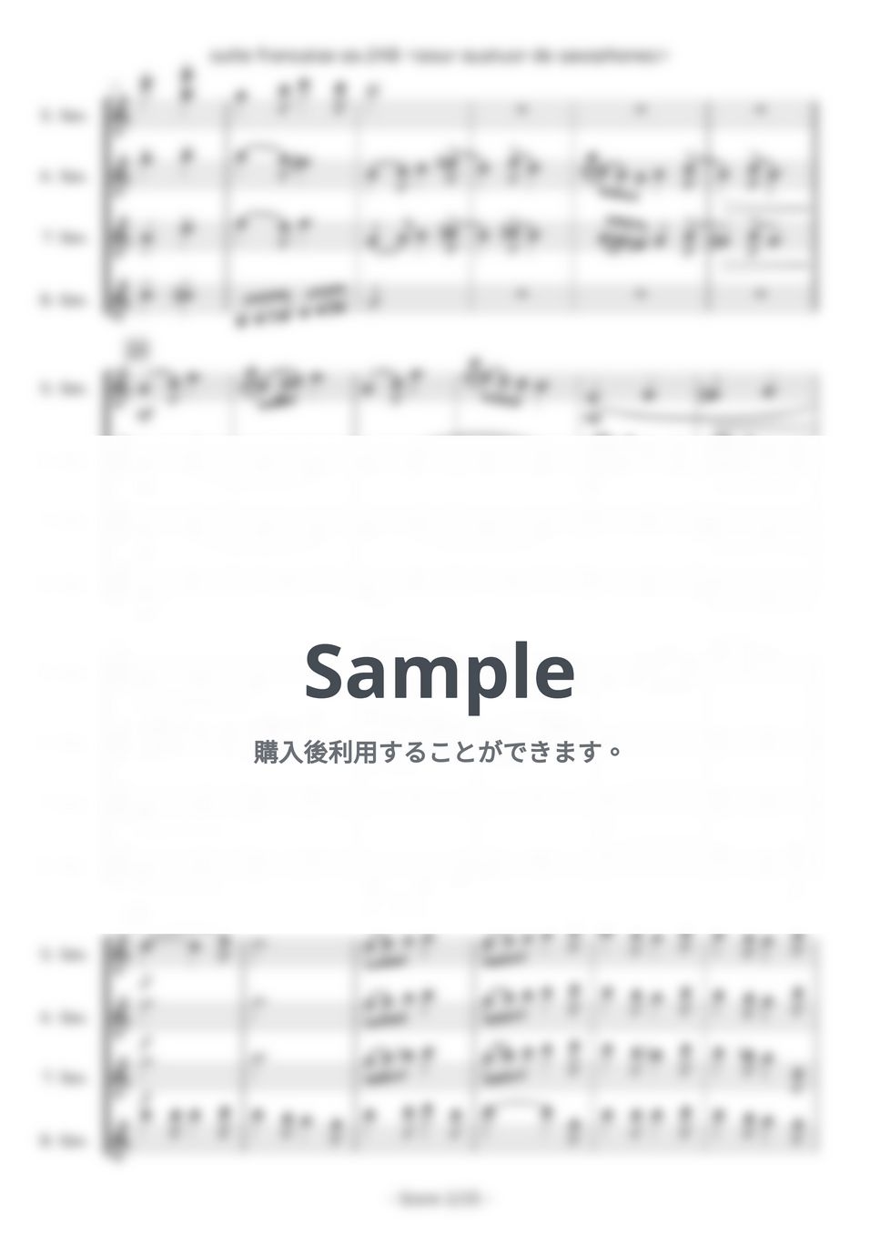 【リスニング・トゥ・パリ】吹奏楽楽譜セット 器楽合奏楽譜（新シリーズ）Departure 作曲：佐藤 直紀 編曲