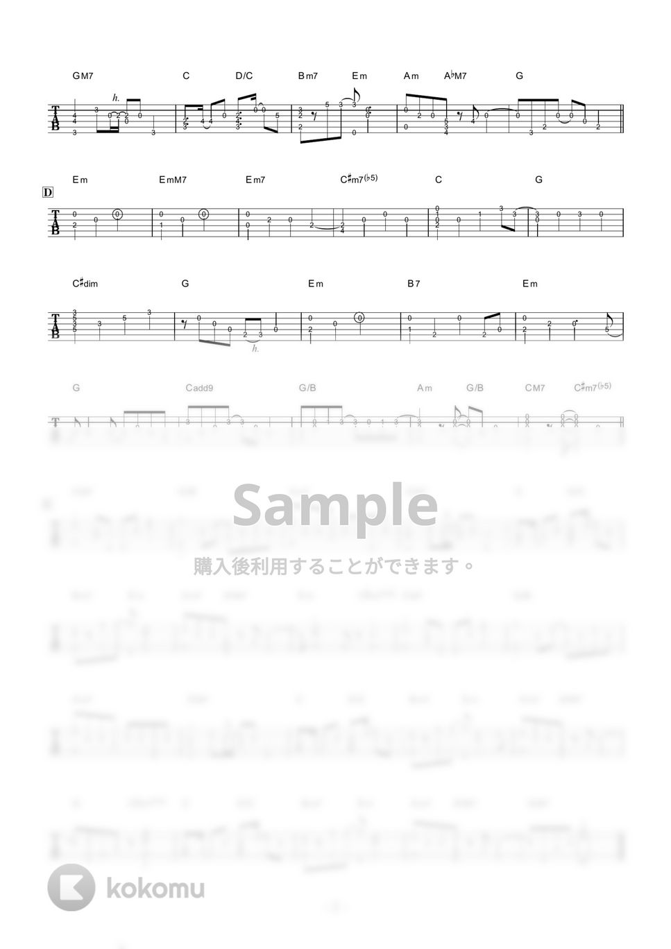 椎名林檎 - あおぞら (ソロギター) by 伴奏屋TAB譜