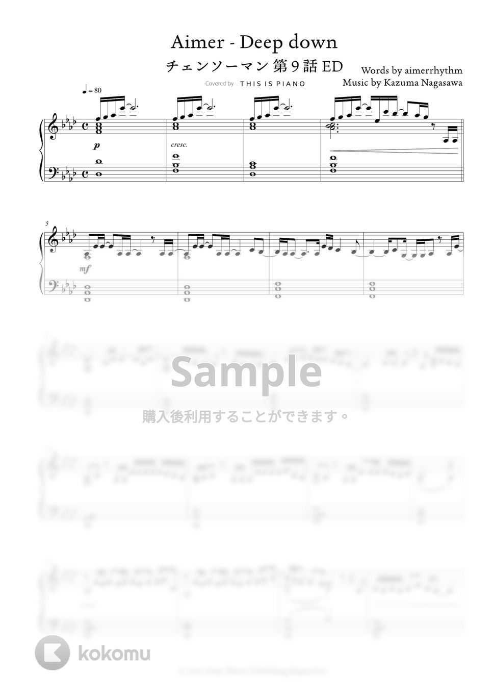 チェンソーマン - Deep down (第９話 ED) by THIS IS PIANO