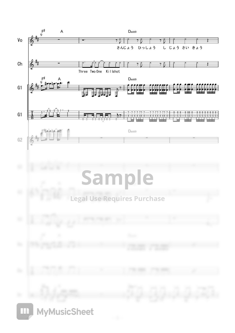 ワンパンマン - THE HERO!!～怒れる拳に火をつけろ～ (バンドスコア