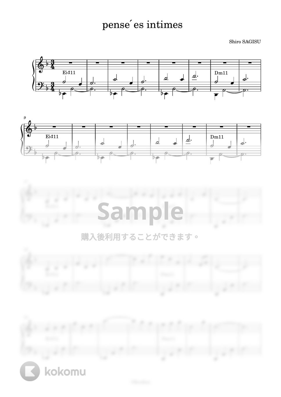 鷺巣 詩郎 - pensées intimes: piano (『シン・エヴァンゲリオン