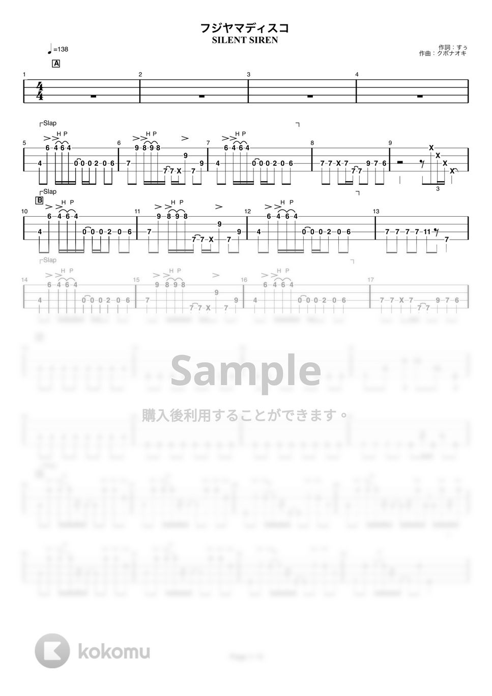 SILENT SIREN - フジヤマディスコ (TAB譜／スラップ) by ベースライン研究所タペ