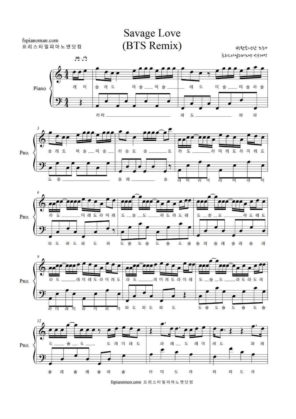 BTS (방탄소년단) Savage Love Partition musicale by freestyle pianoman