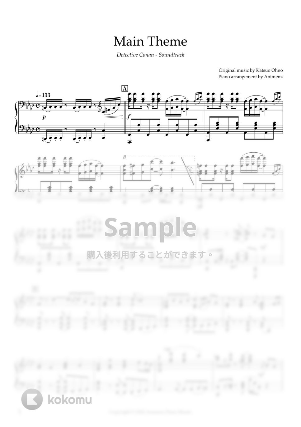 大野 克夫 - 名探偵コナンメインテーマ by Animenz