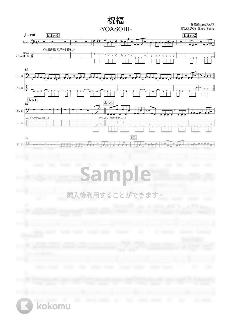 YOASOBI - 祝福(4弦Ver.) (ベース/TAB/YOASOBI/祝福/Bass) by TARUO's_Bass_Score