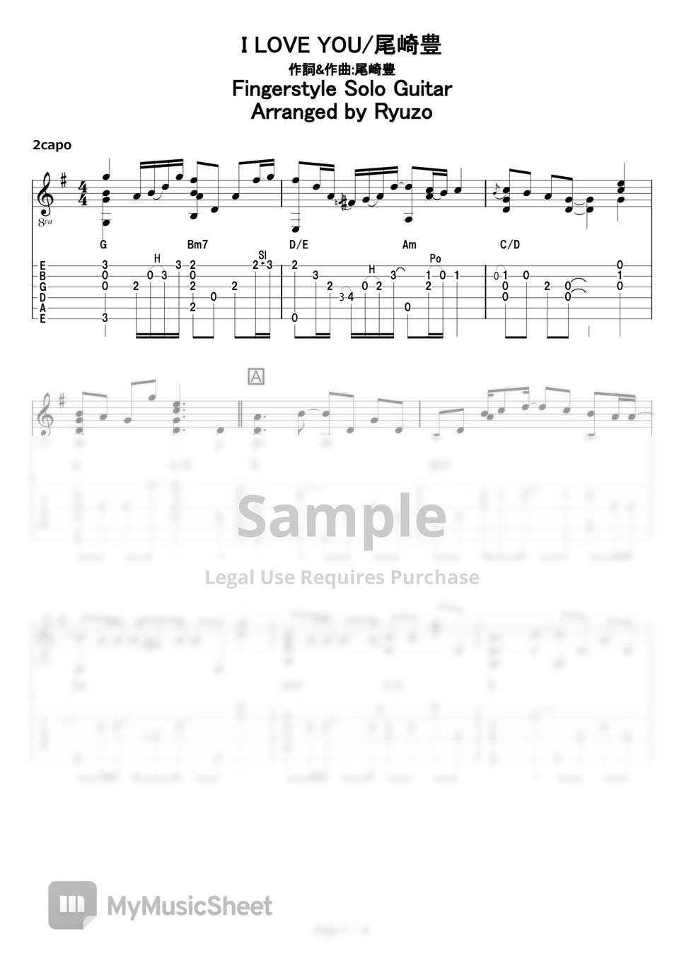 尾崎豊 - I LOVE YOU TAB+1 pauta by 龍藏Ryuzo