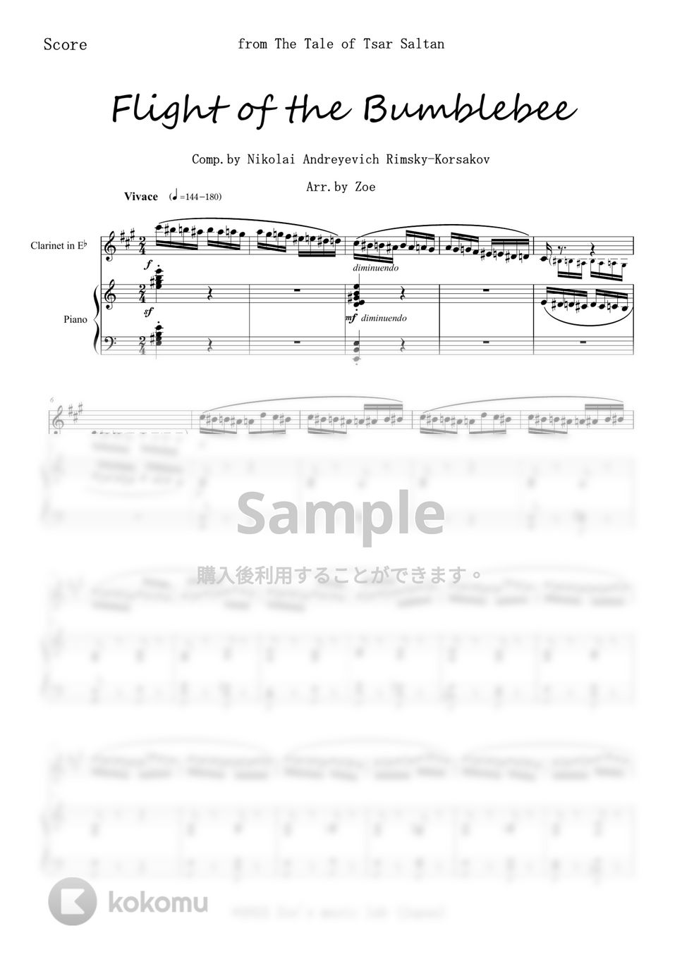 Rimsky-Korsakov - 熊蜂の飛行 for Eb Clarinet and Piano (Flight of the Bumblebee)  (ピアノ/エスクラ/クラリネット/Ebクラリネット) by Zoe