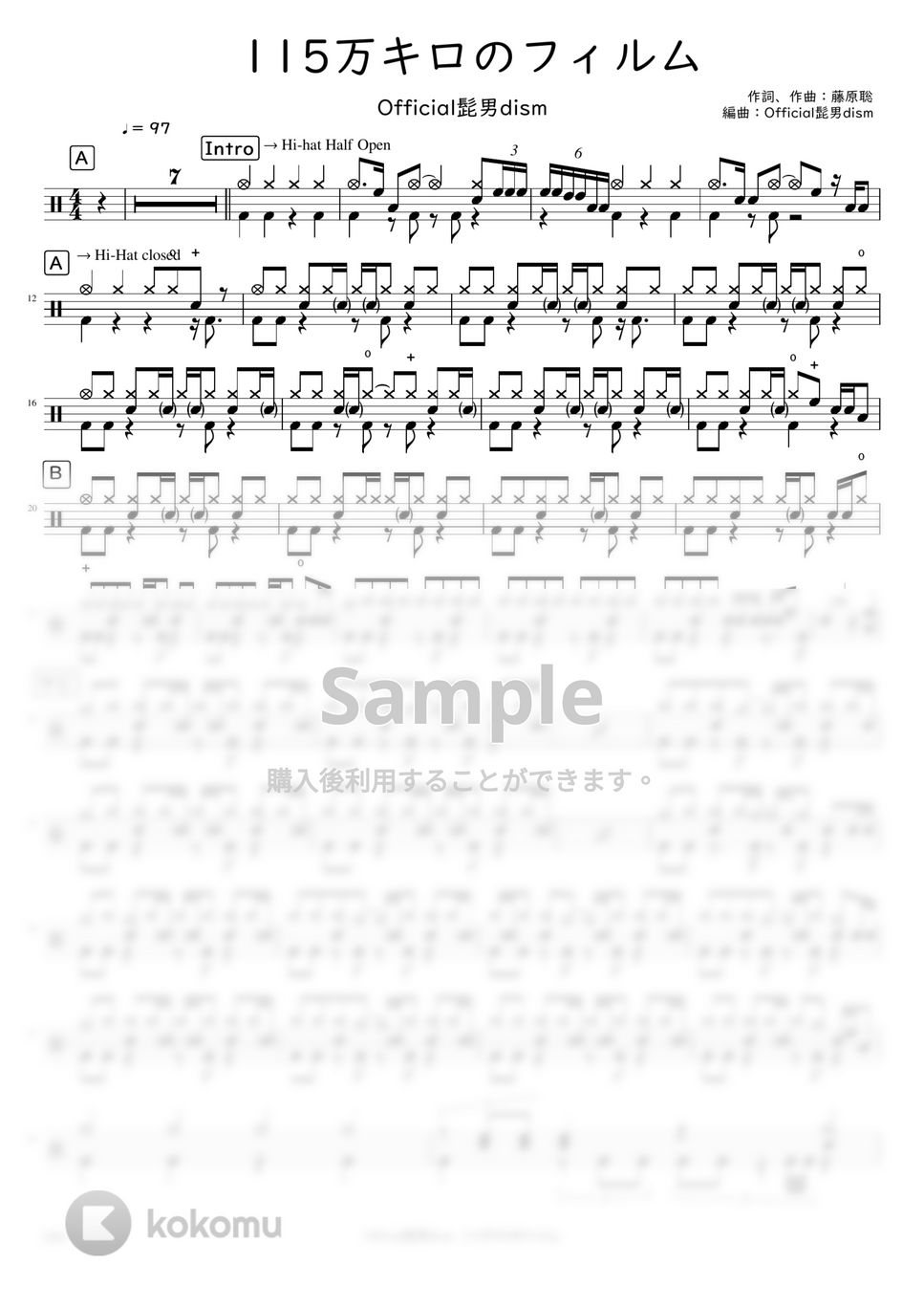 Official髭男dism - 115万キロのフィルム by DSU