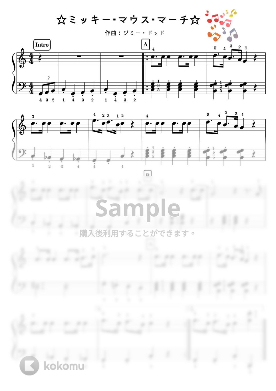 ミッキーマウス（ディズニー） - 【初級】ミッキーマウスマーチ/かんたん２種類 (ディズニー,ミッキー) by ピアノのせんせいの楽譜集