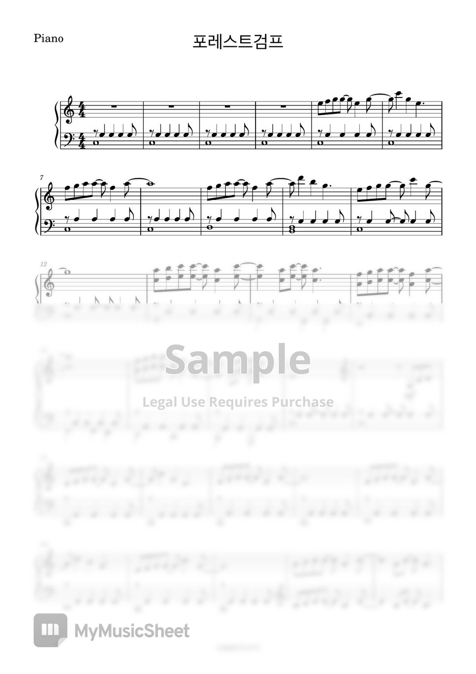 앨런 실베스트리 Forrest Gump Main Title (반주MR/피아노 악보) Sheets by 심플플루트