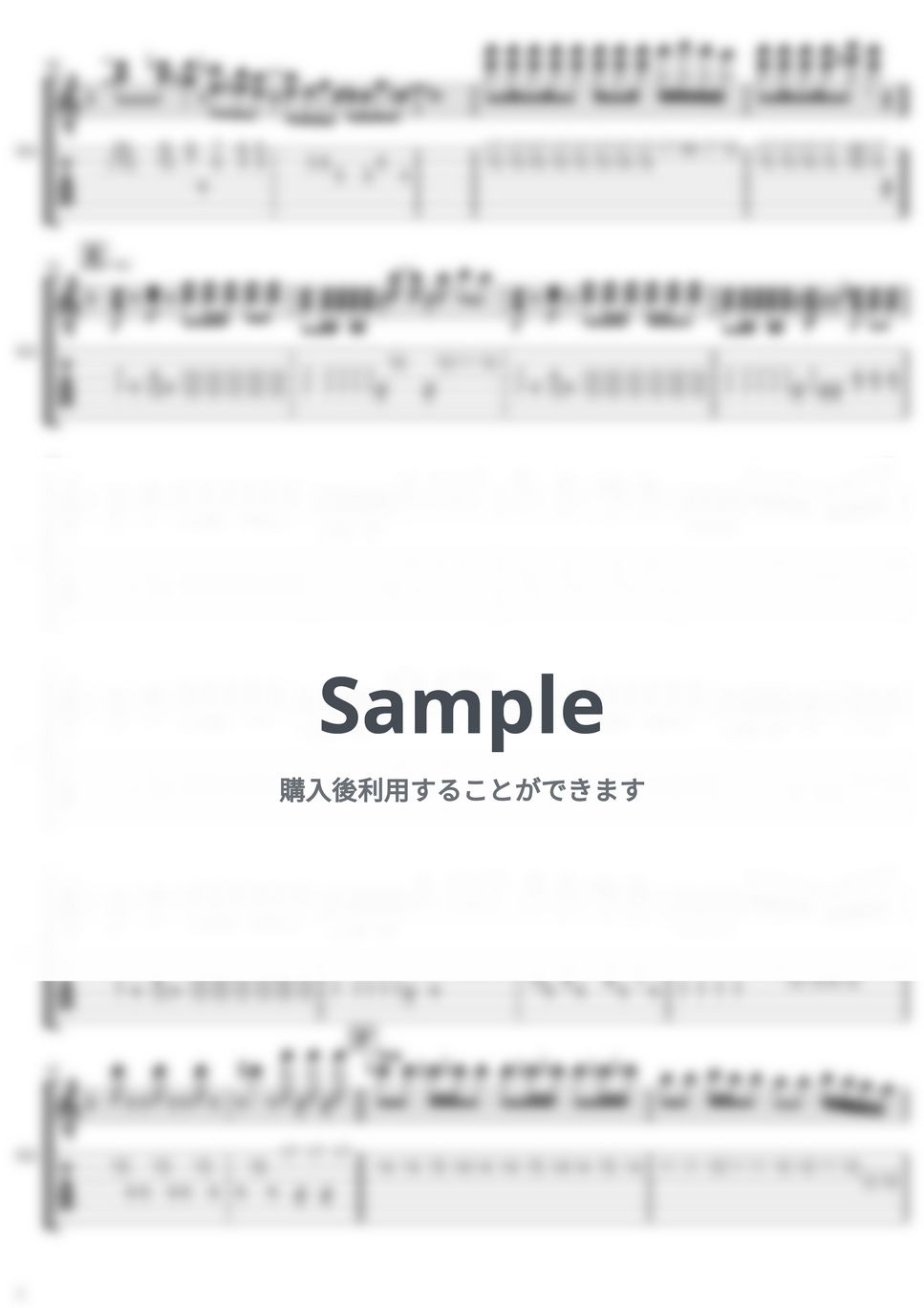 Kroi - Sesame (ギターTAB譜) by やまさんルーム