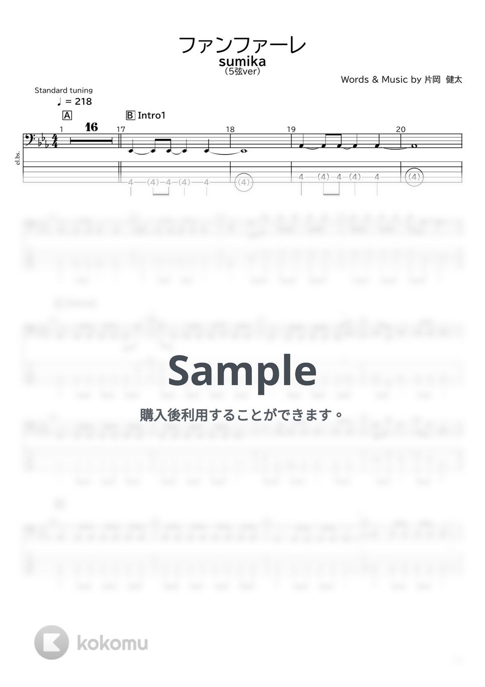 sumika - ファンファーレ(5弦ver) by たぶべー@財布に優しいベース用楽譜屋さん