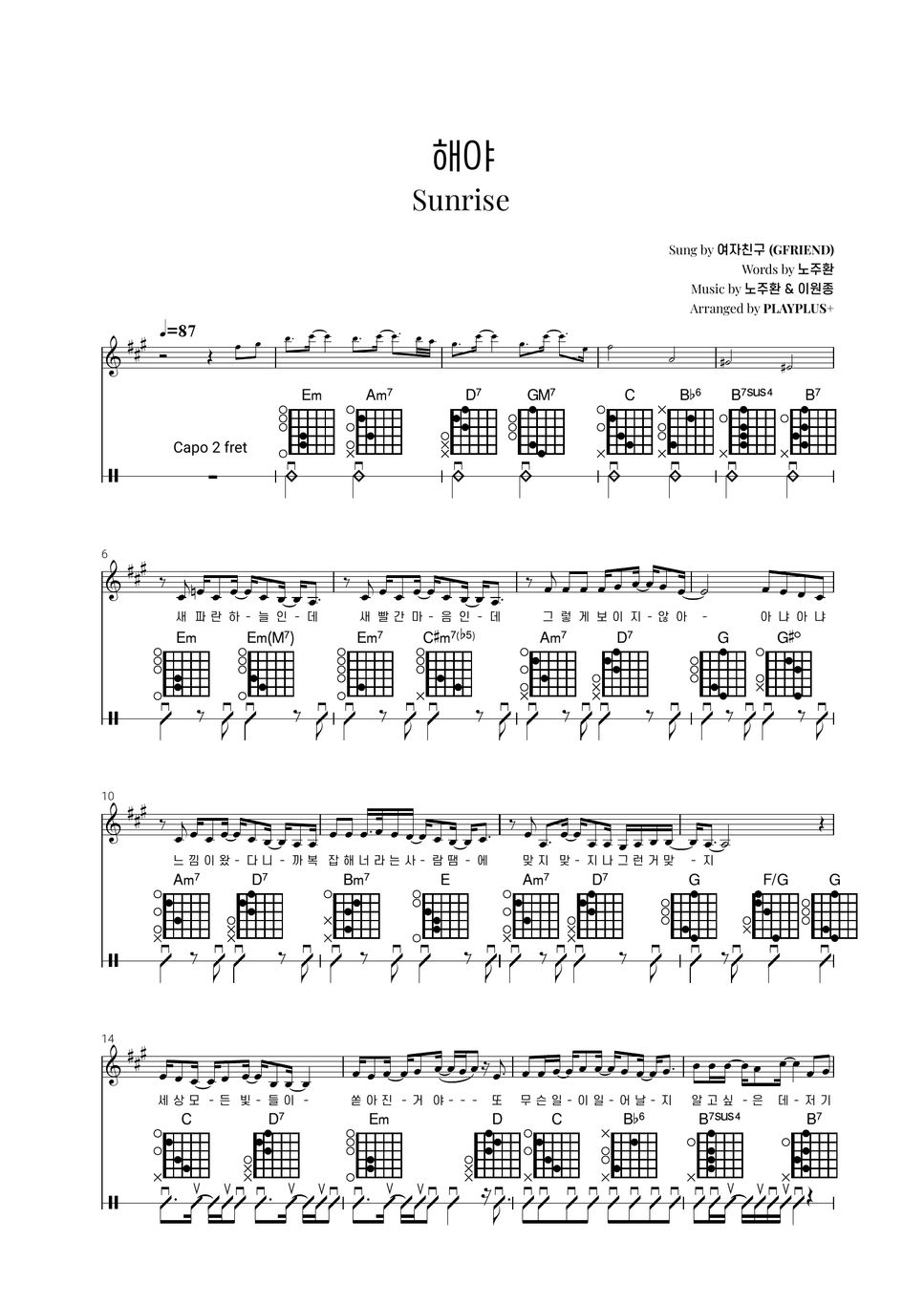  Sunrise GFRIEND 