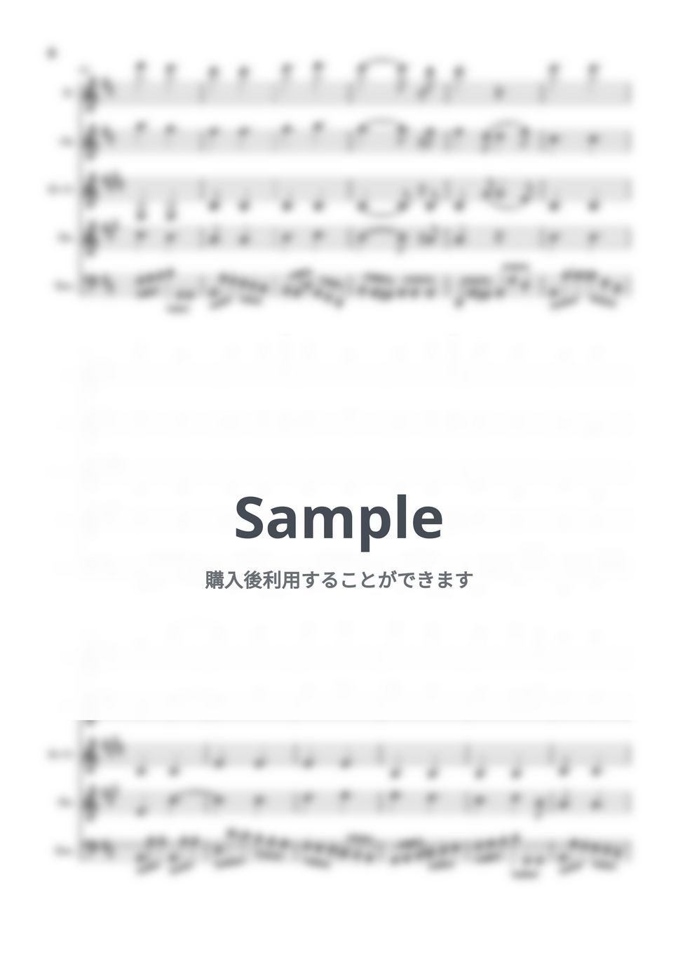 ベートーヴェン - 【木管五重奏】ベートーヴェン / 交響曲第九番より4