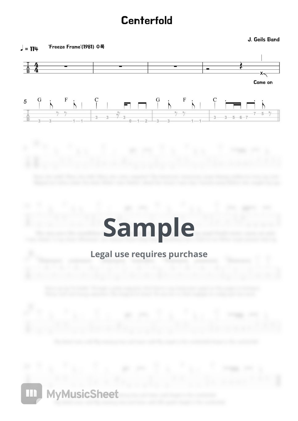 J. Geils Band - Centerfold Sheets by 김미(Kimme)