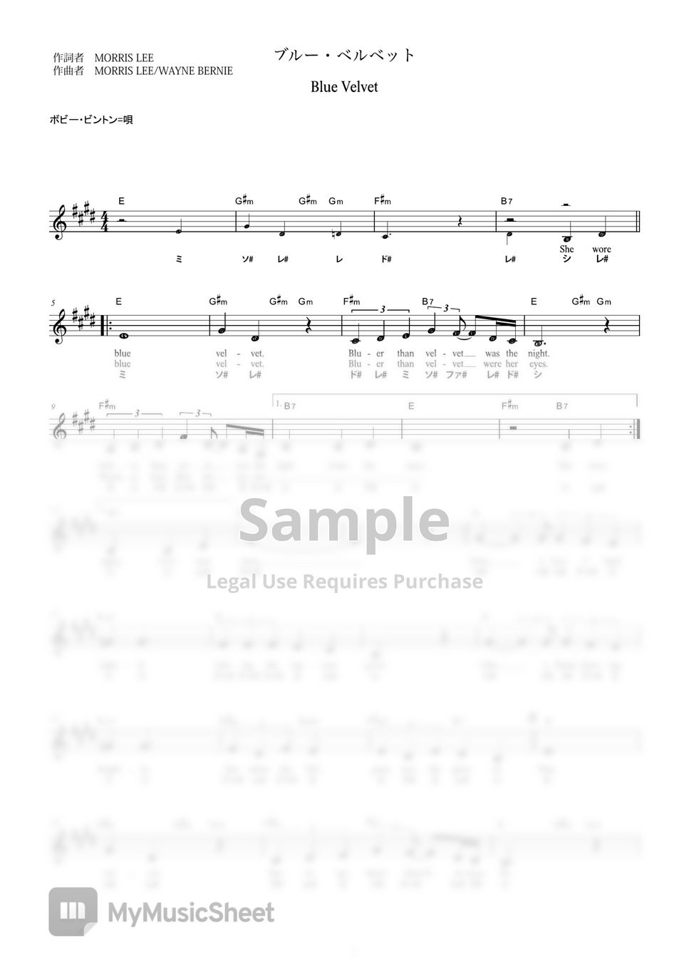 Doremi de blue velvet vocal magazine sheets by far east island record