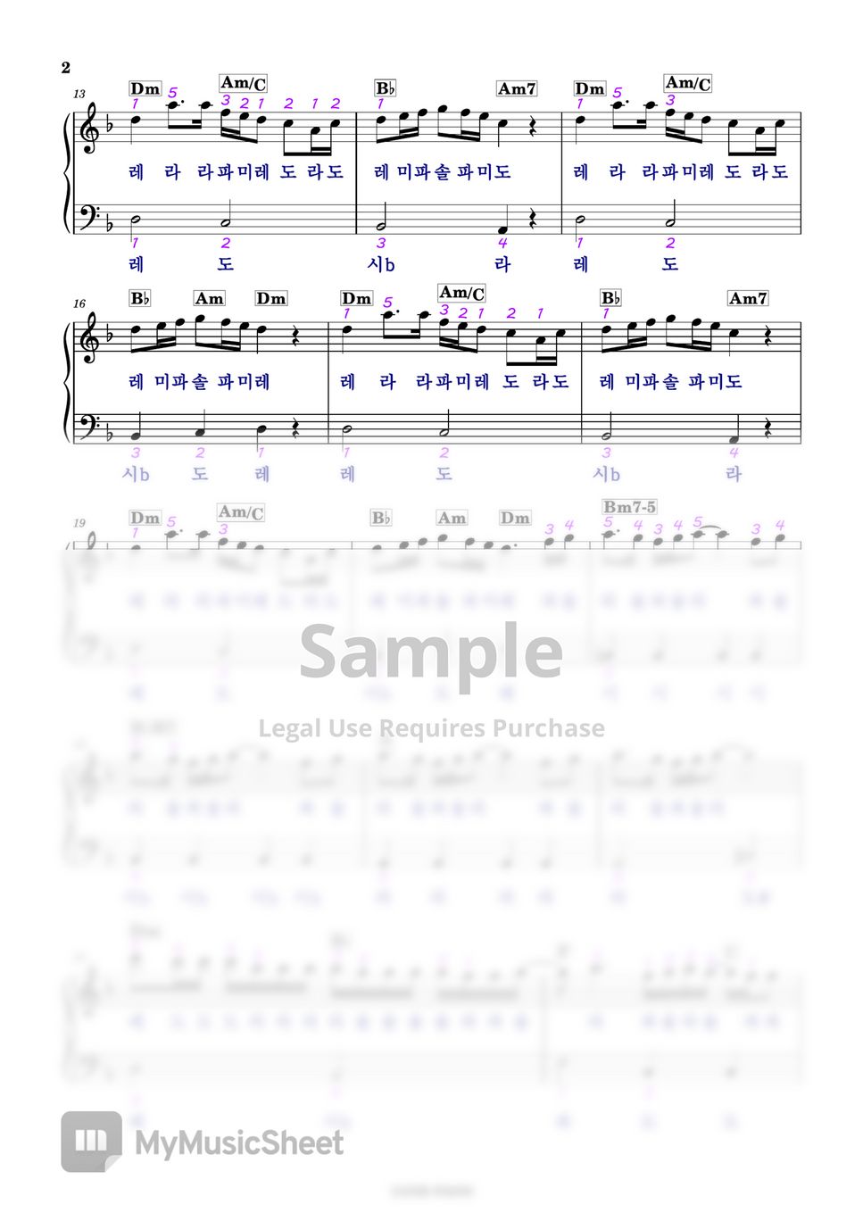 RADWIMPS - 스즈메의 문단속 OST - すずめ (Suzume, 참새) (계이름악보) by Lucid Piano