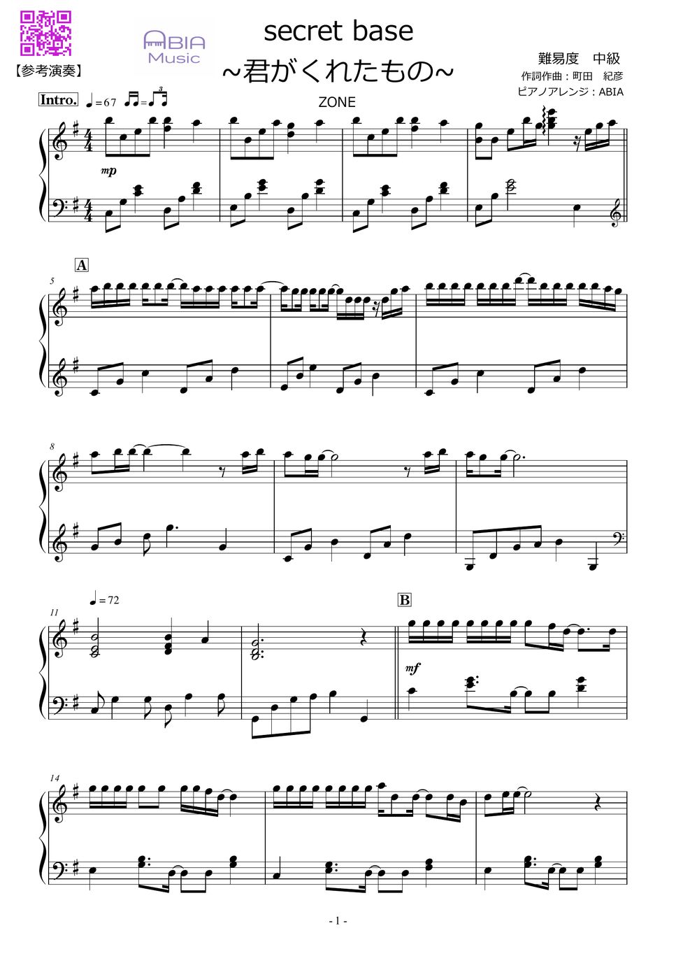 ZONE secret base君がくれたもの 楽譜 by ABIA Music