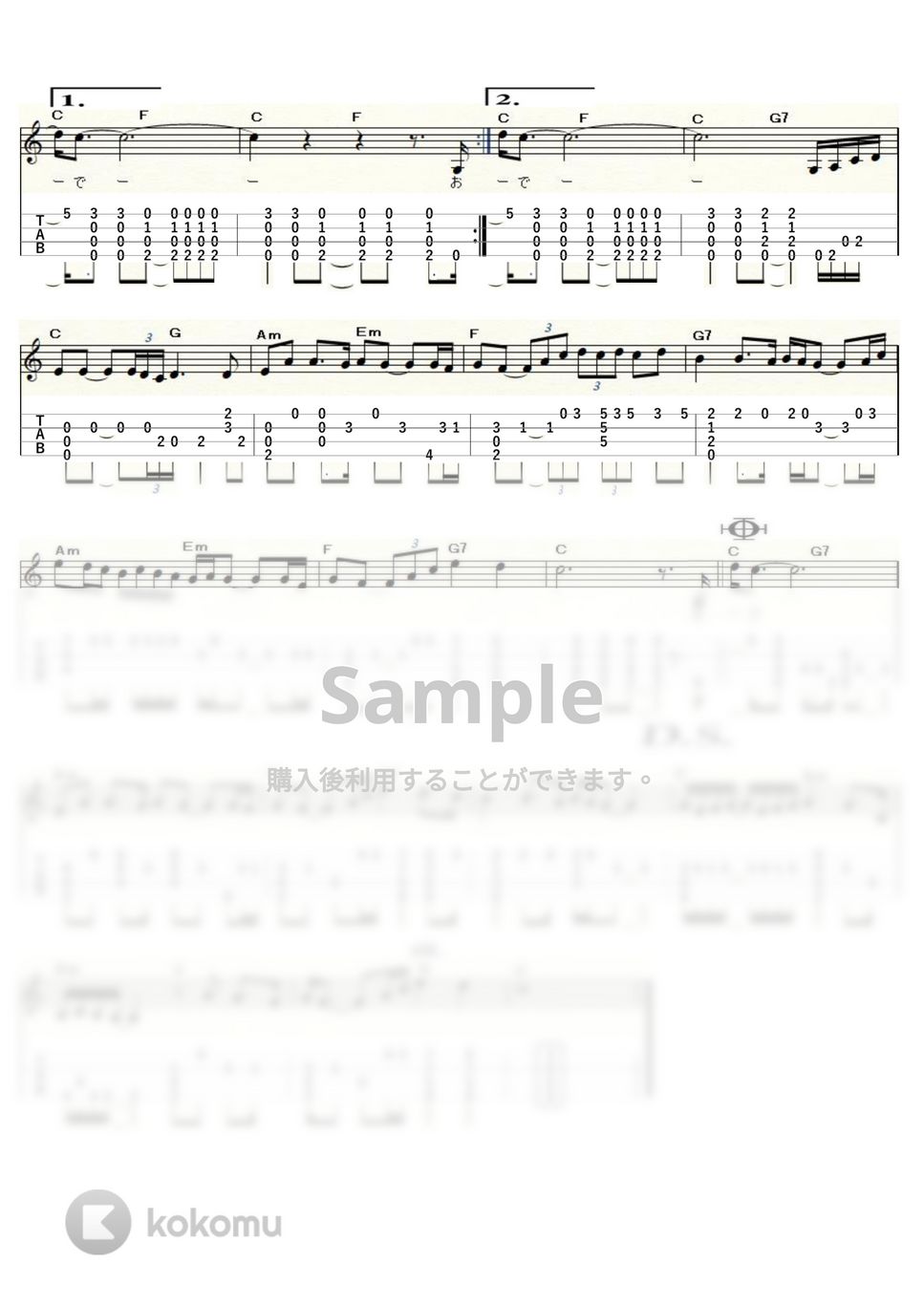 アリス - 遠くで汽笛を聞きながら (ｳｸﾚﾚｿﾛ / Low-G / 中級) by ukulelepapa