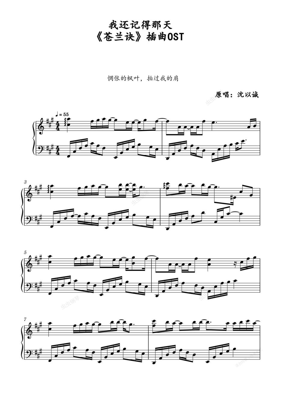 sheets-by-wangyunan