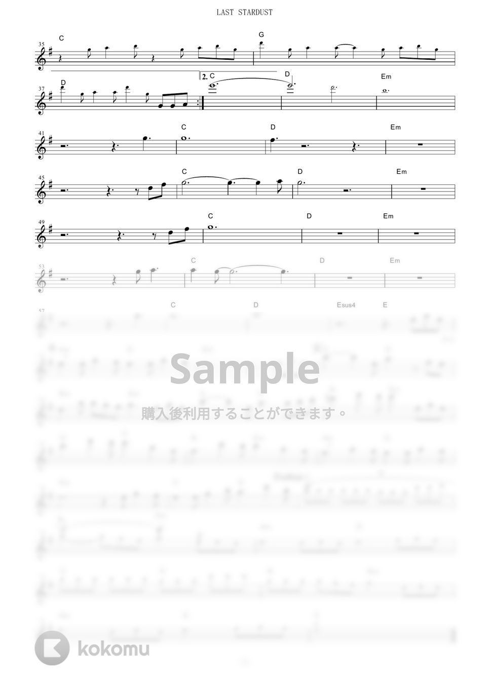 Aimer - LAST STARDUST (『Fate/stay night [Unlimited Blade Works]』 / in Bb) by muta-sax