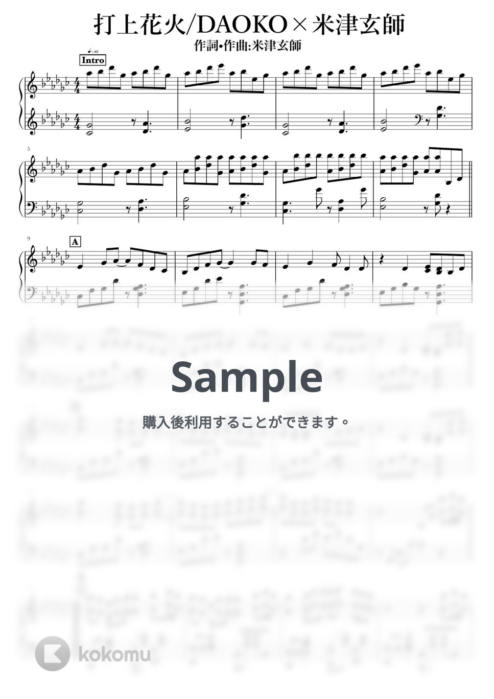 DAOKO × 米津玄師 - 打上花火 by NOTES music