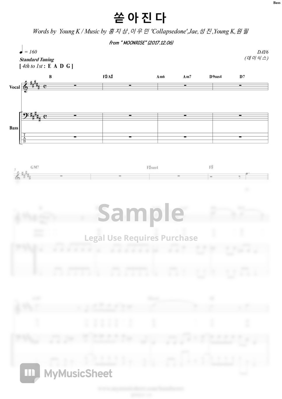 day6-pouring-bandscore-hoja