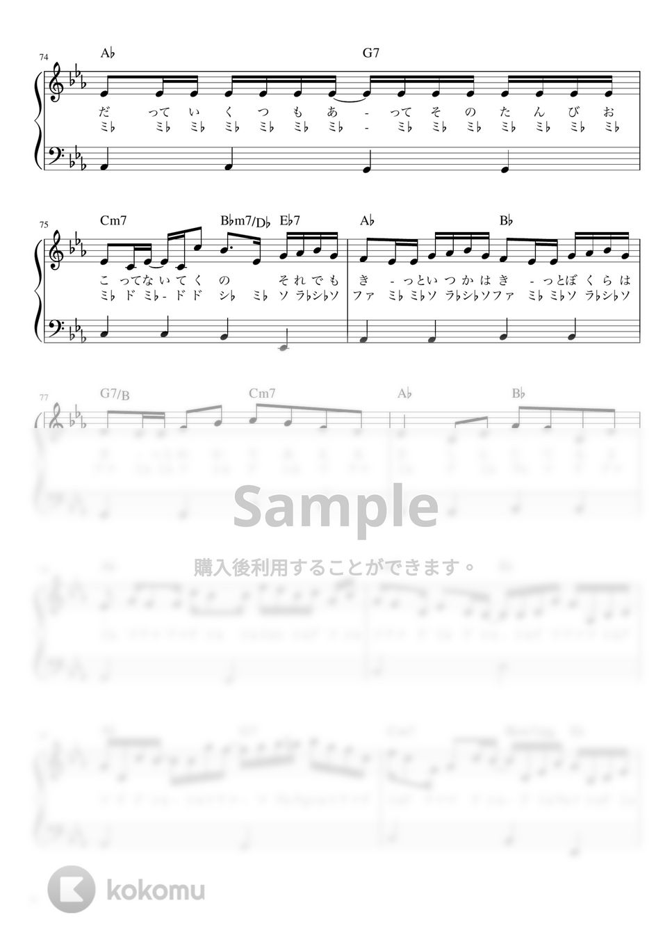 YOASOBI - 夜に駆ける (ピアノ かんたん 歌詞付き ドレミ付き